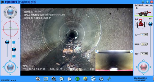 秀屿管道CCTV检测专家-炜誉市政工程有限公司