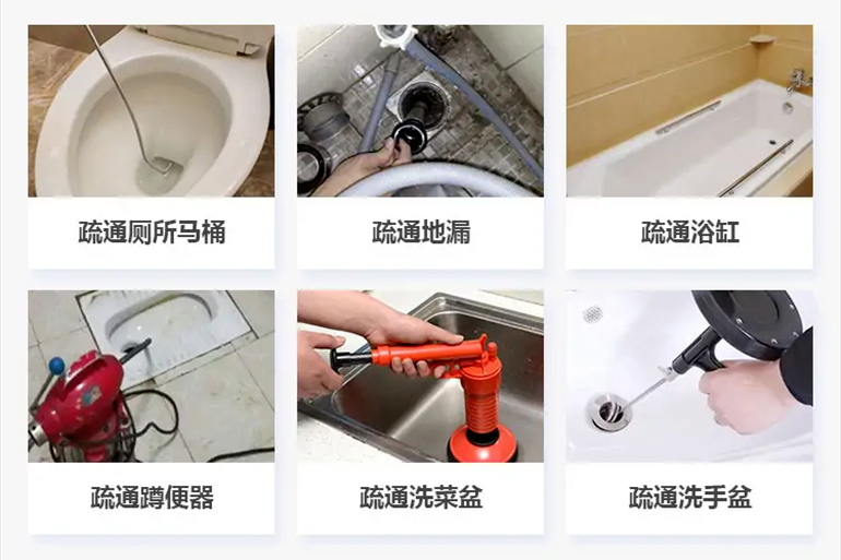 秀屿下水道疏通电话【管道疏通】24h专业上门服务